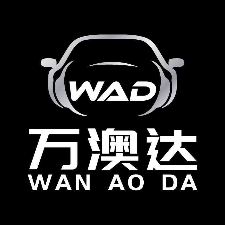 万澳达领航员 凯雷德 柴油揽胜