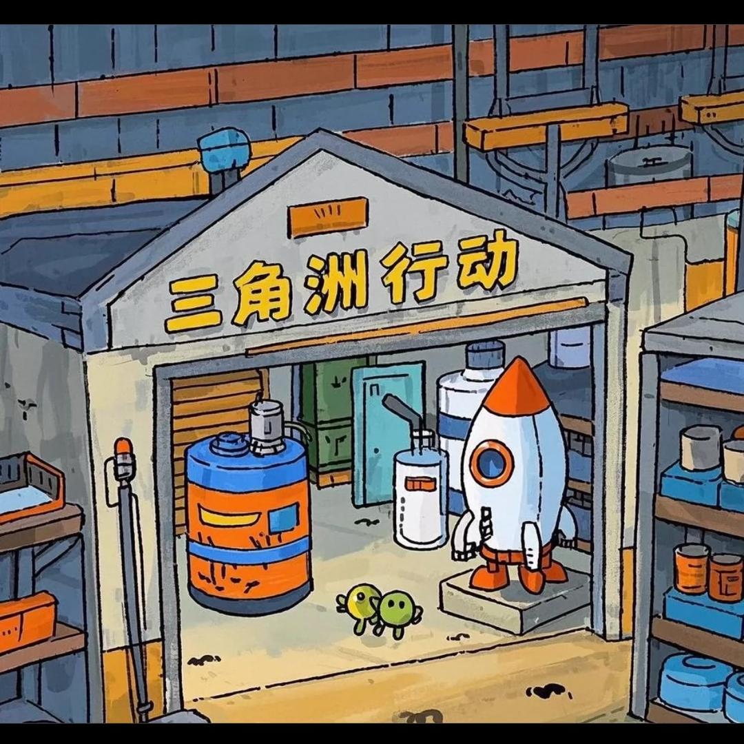 鸣人（三角洲行动）
