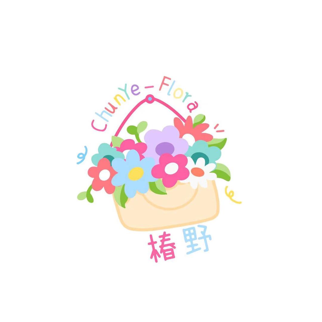 椿野-Flora