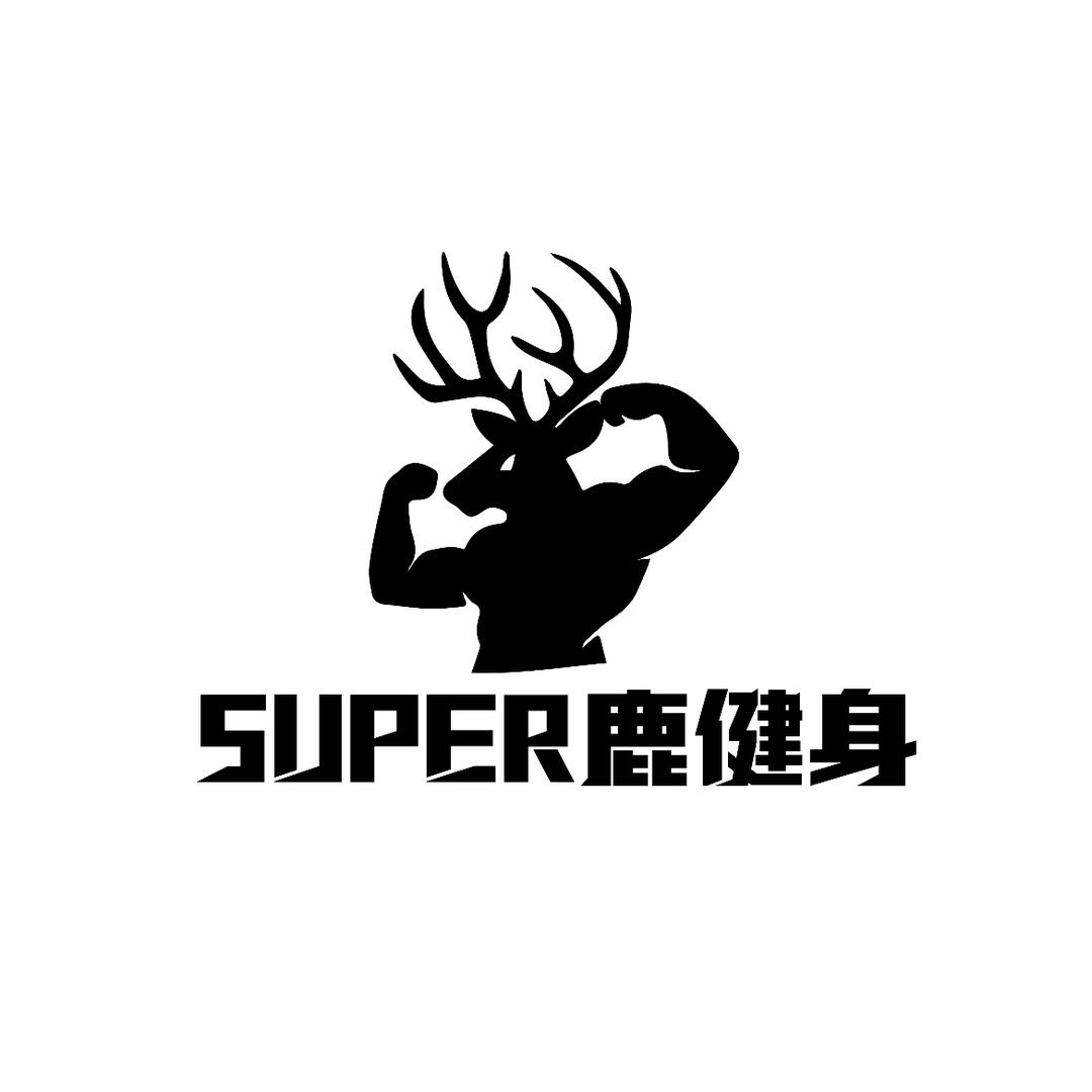 云阳县SUPER鹿健身俱乐部