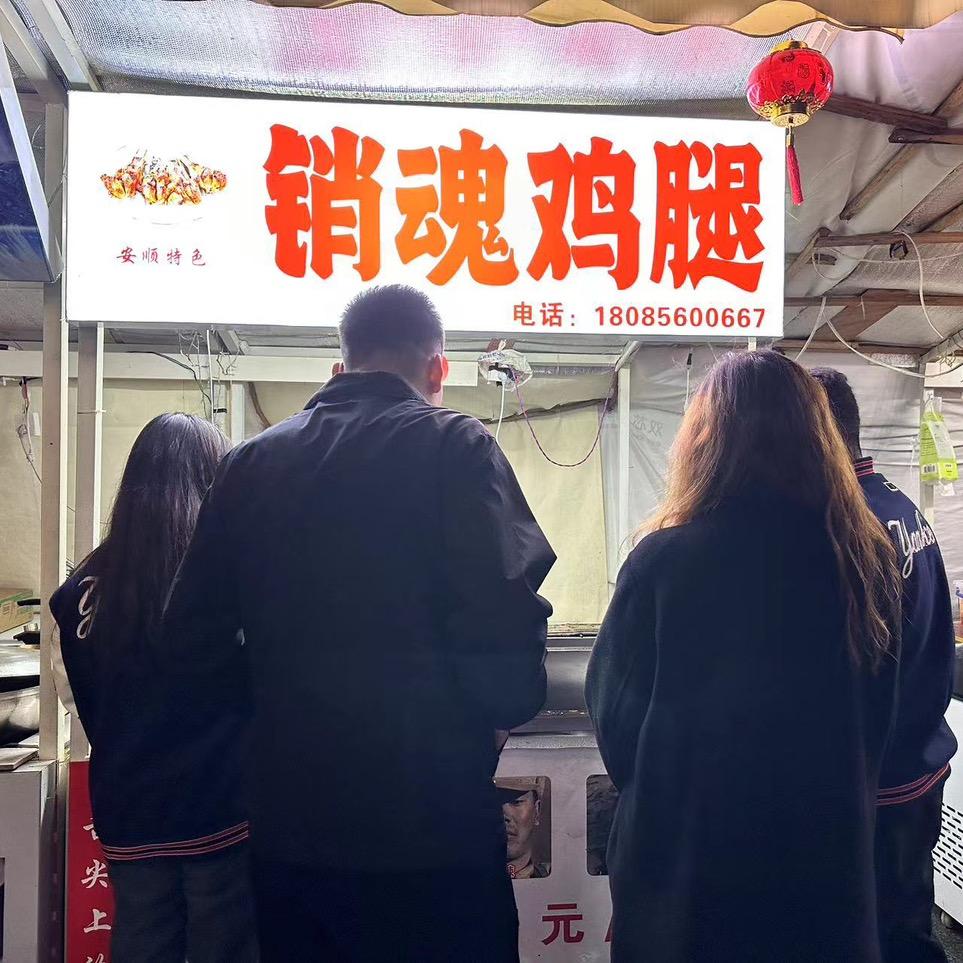 碧江区瓦窑河销魂鸡腿（福霖大厦楼下）