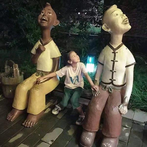 少訁为貴