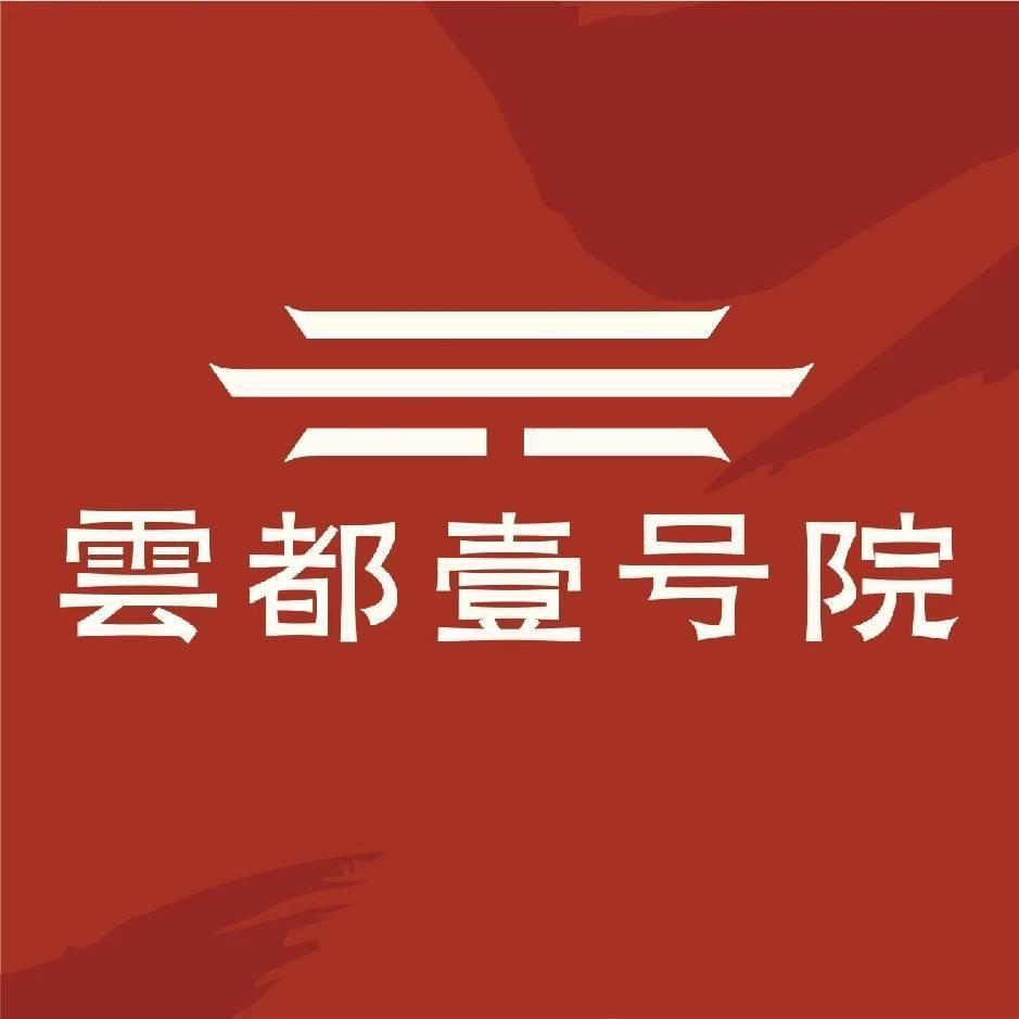 宿州雲都壹号院