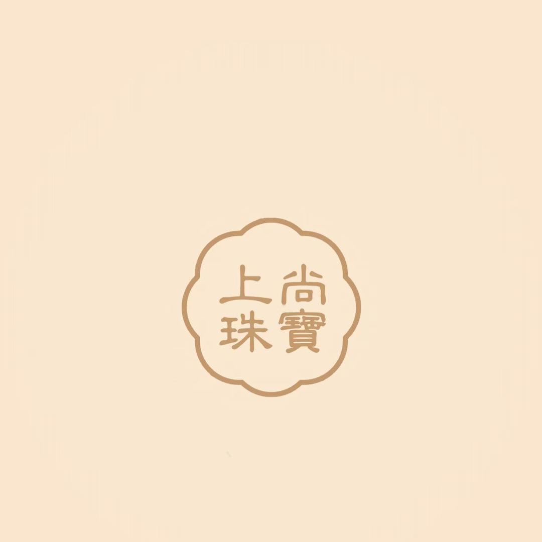 上尚玛瑙珠宝
