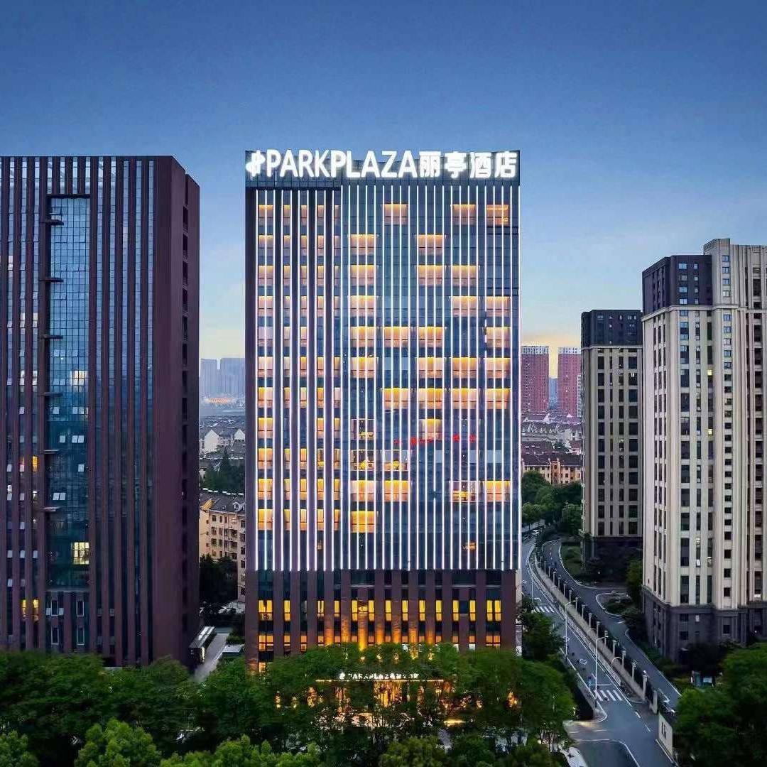 合肥南站丽亭酒店