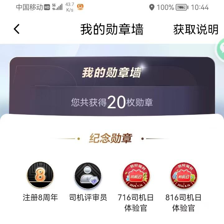 小陈滴滴