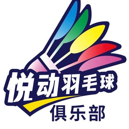古冶悦动体育