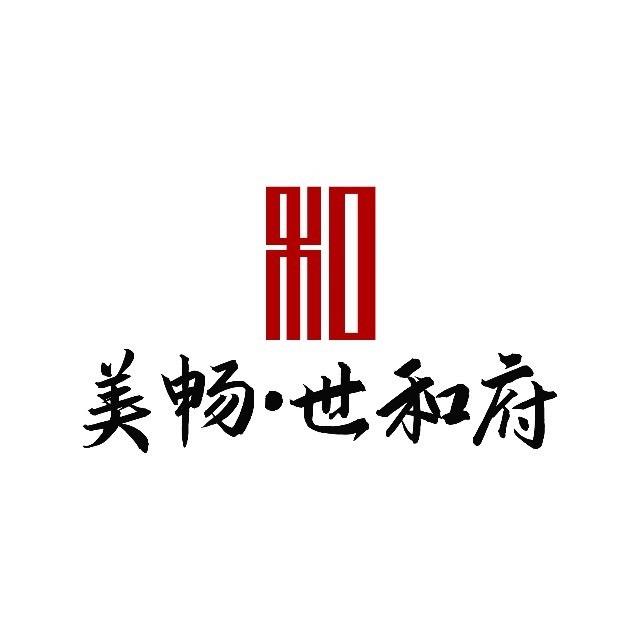 新碧 美畅·世和府