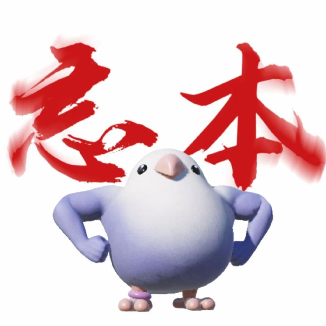 芝岛（和平精英）