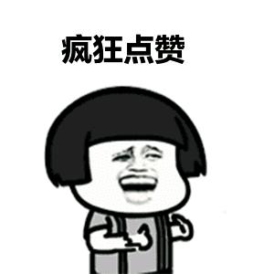 嗯？嗯！嗯嗯！