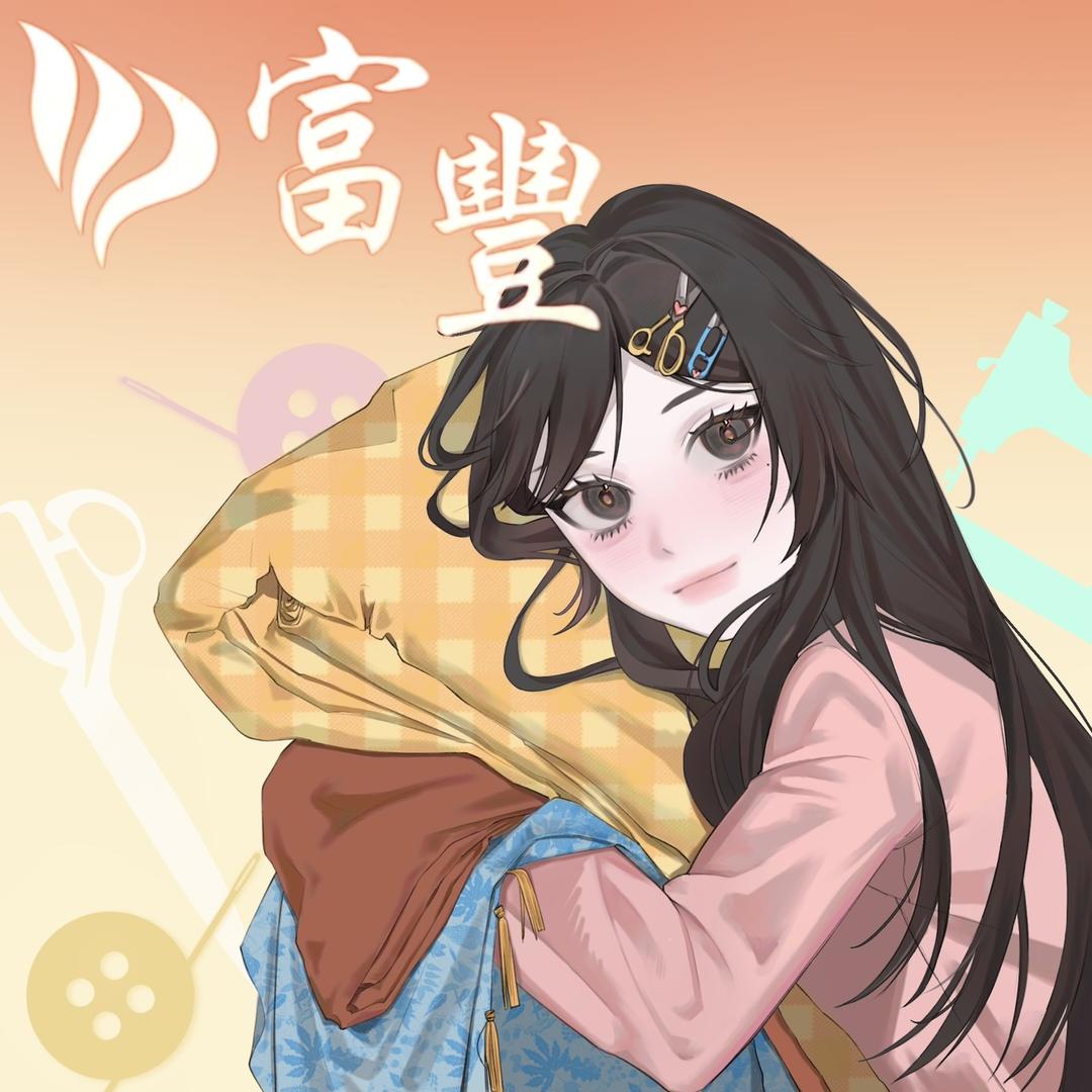 富丰小林