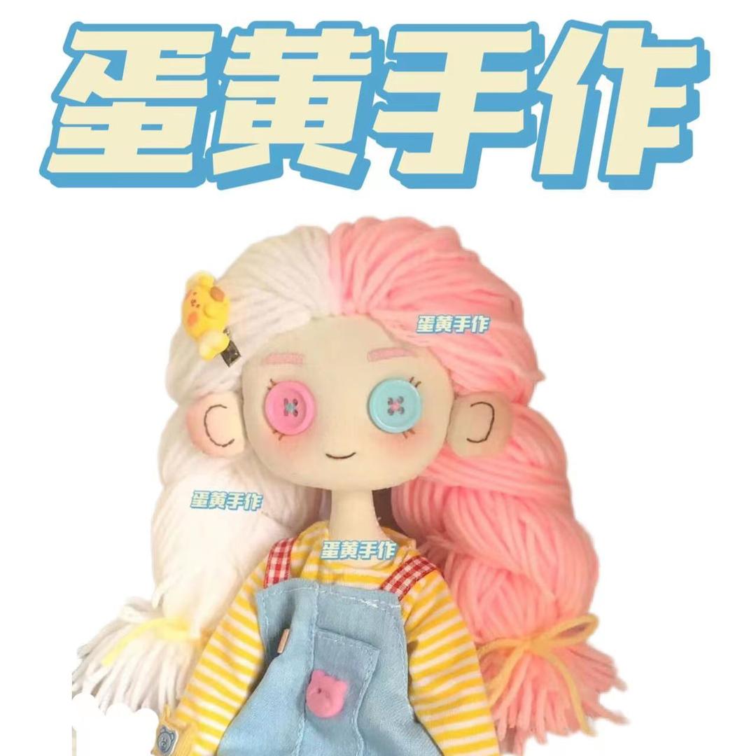 蛋黄手作