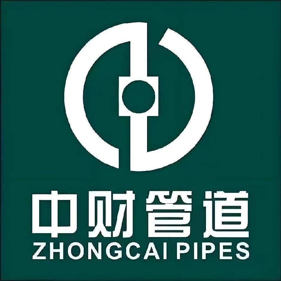 中财管道在贵阳