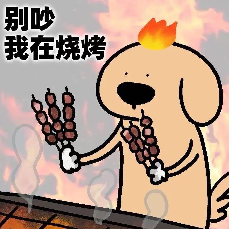 友家东北大油边（南通崇川观音山）