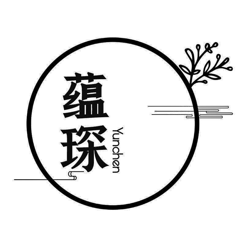 蕴琛生物医疗器械专卖店