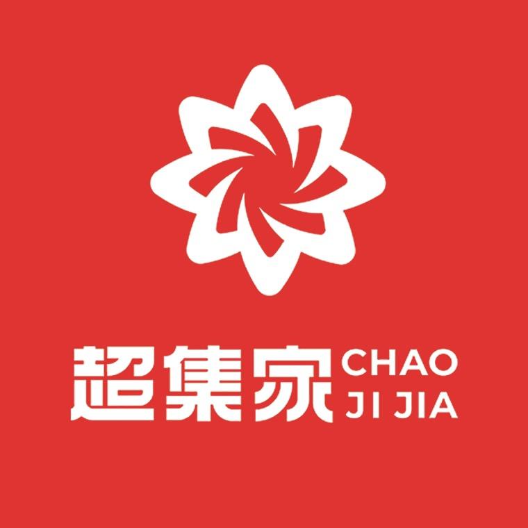 超集家-西安运营中心