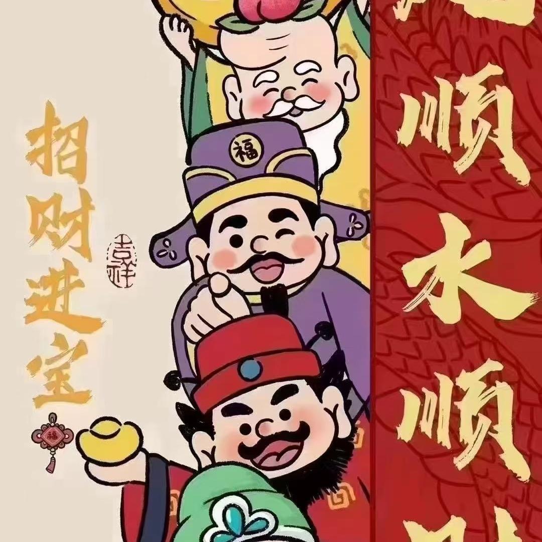 yao..