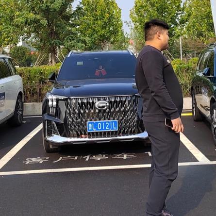 你数数是八个字吧