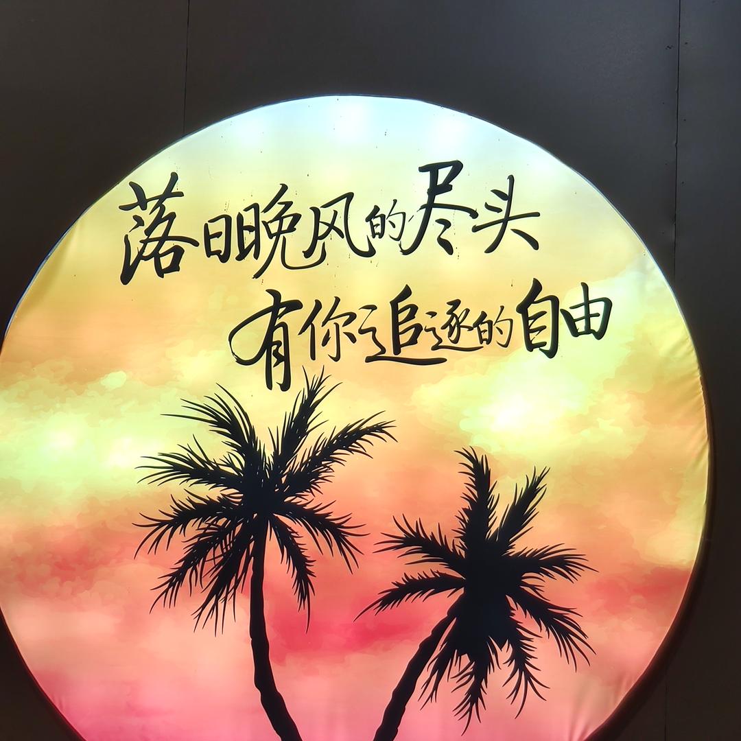 ❤円