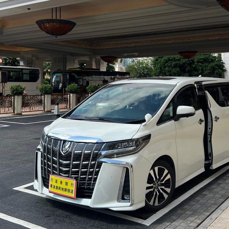 粤港澳商务包车