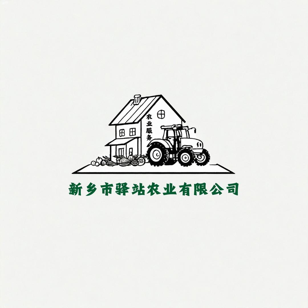 驿站农业