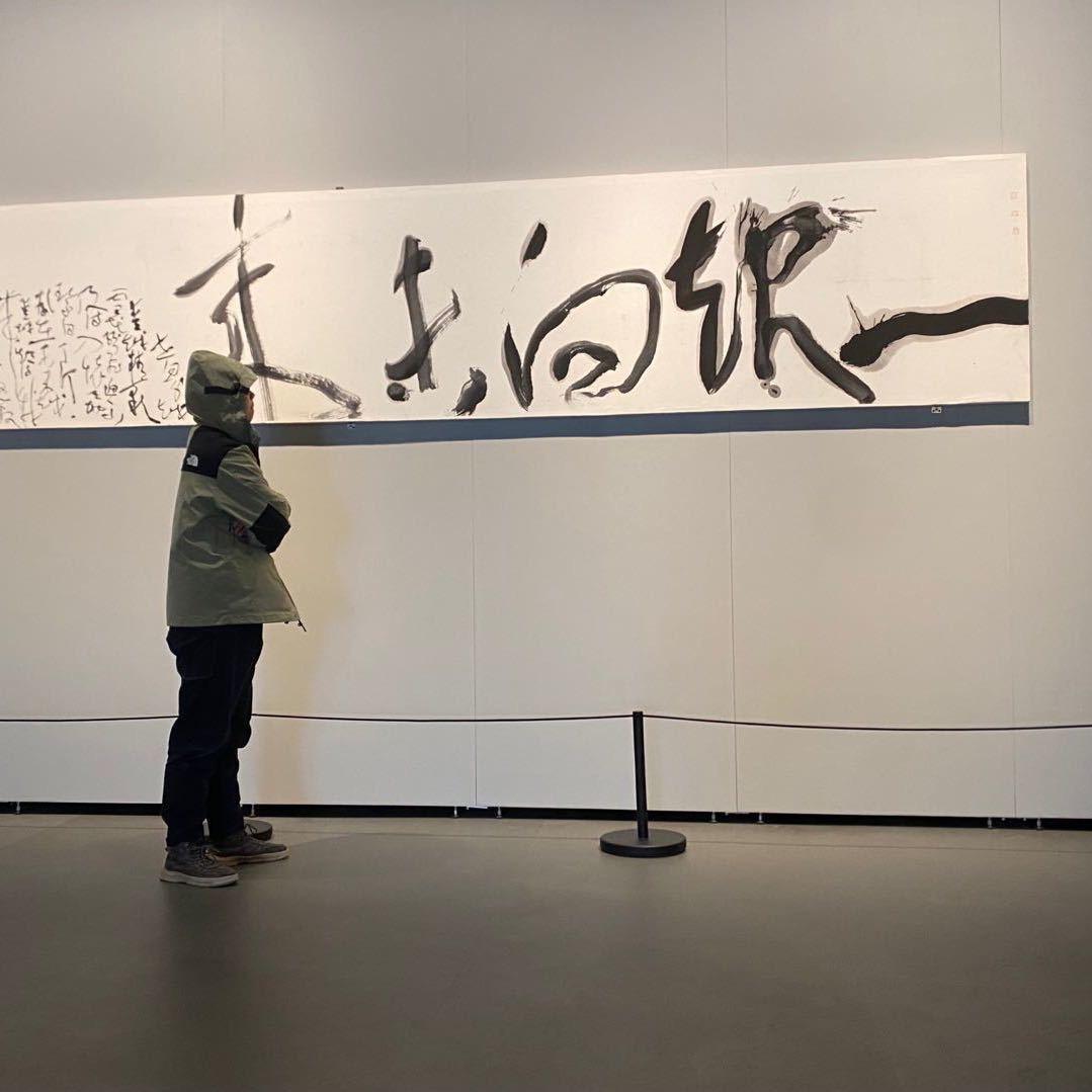 寻斋/赵振全年班招生