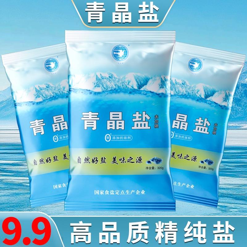 巧昕陈万专卖店