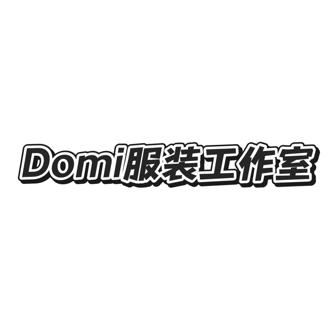 Domi服饰(涨粉版)