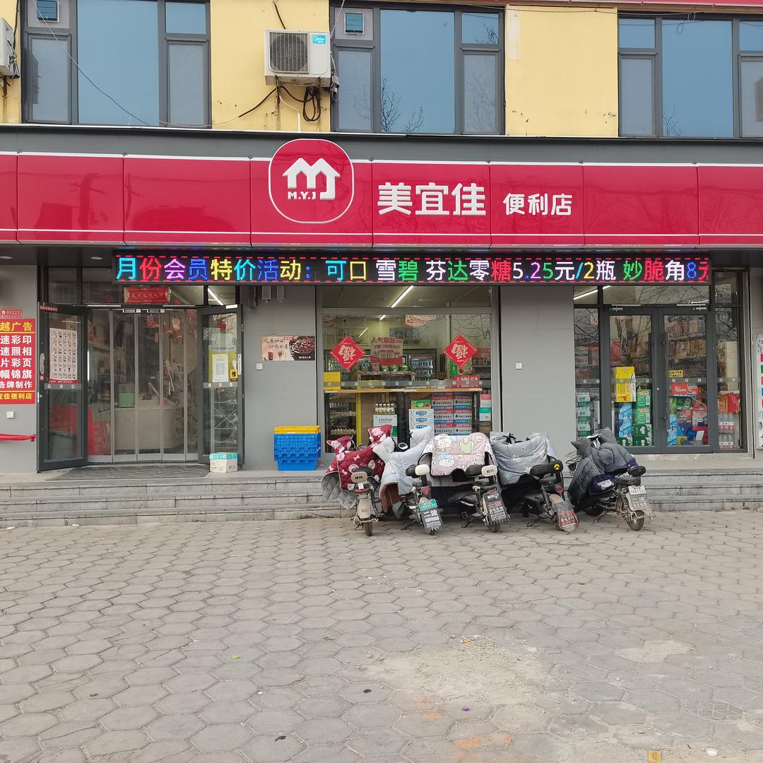红胜