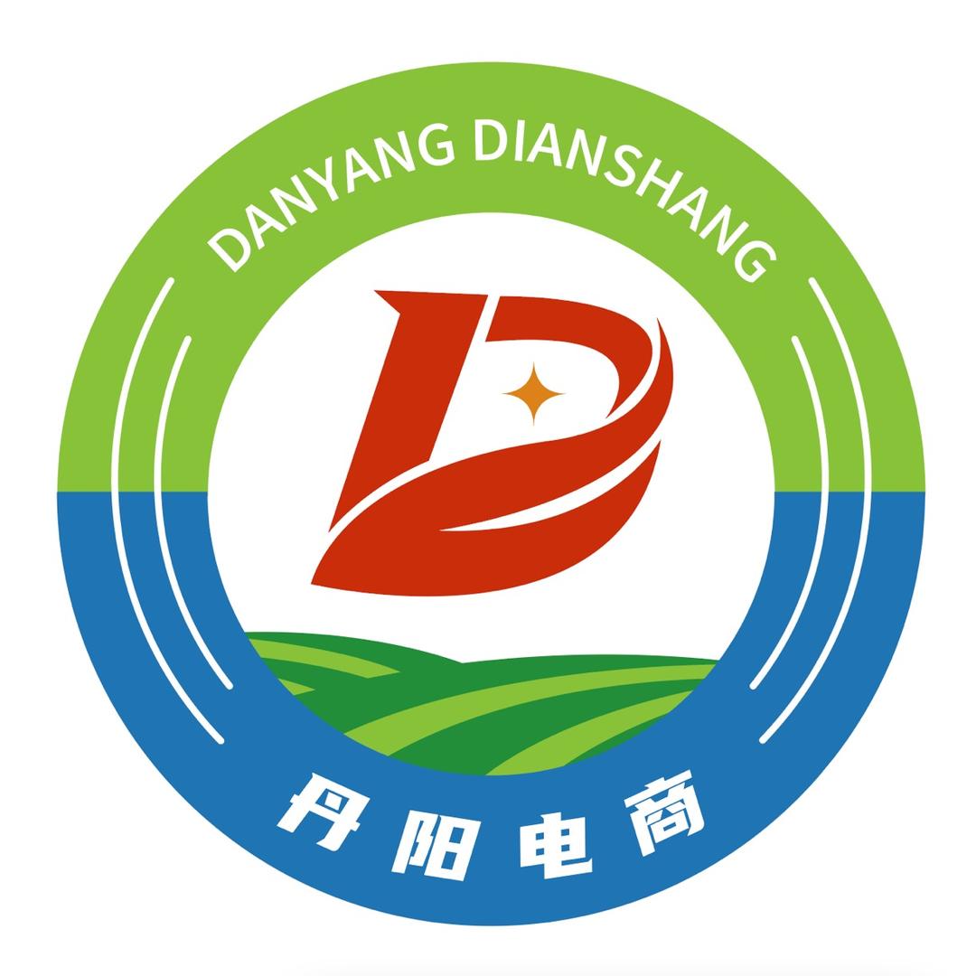 丹阳市电子商务公共服务中心