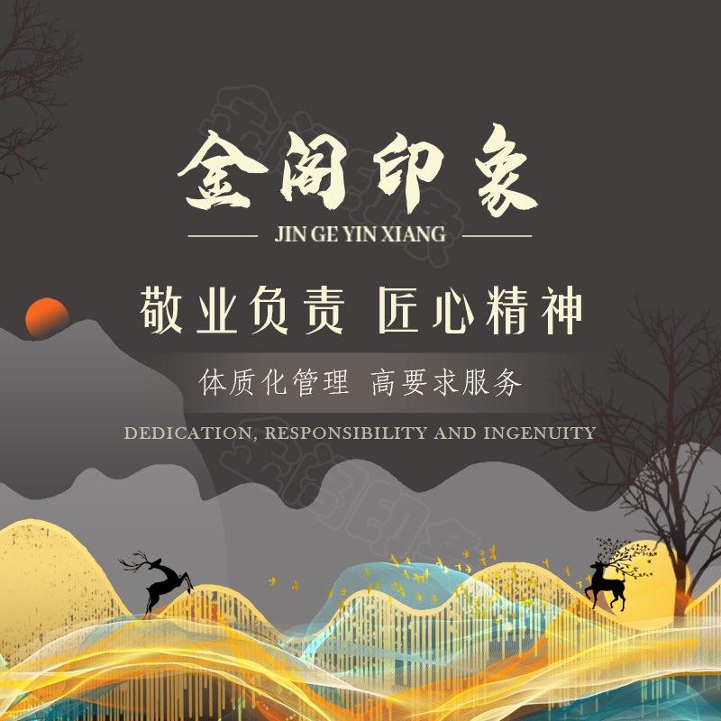 金阁印象·影院式足疗按摩.养生SPA