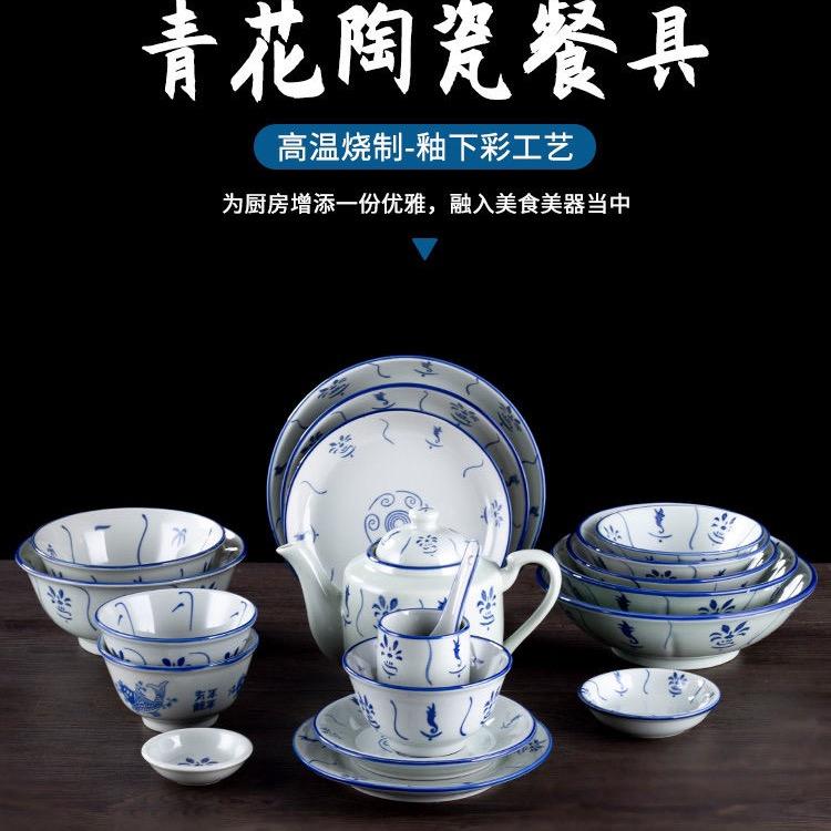 珂图星家用陶瓷餐具