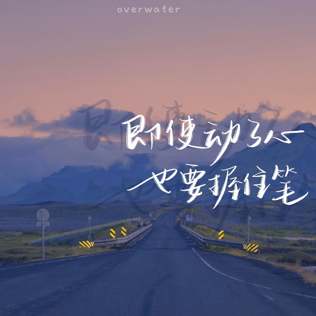 小姐姐咯头像