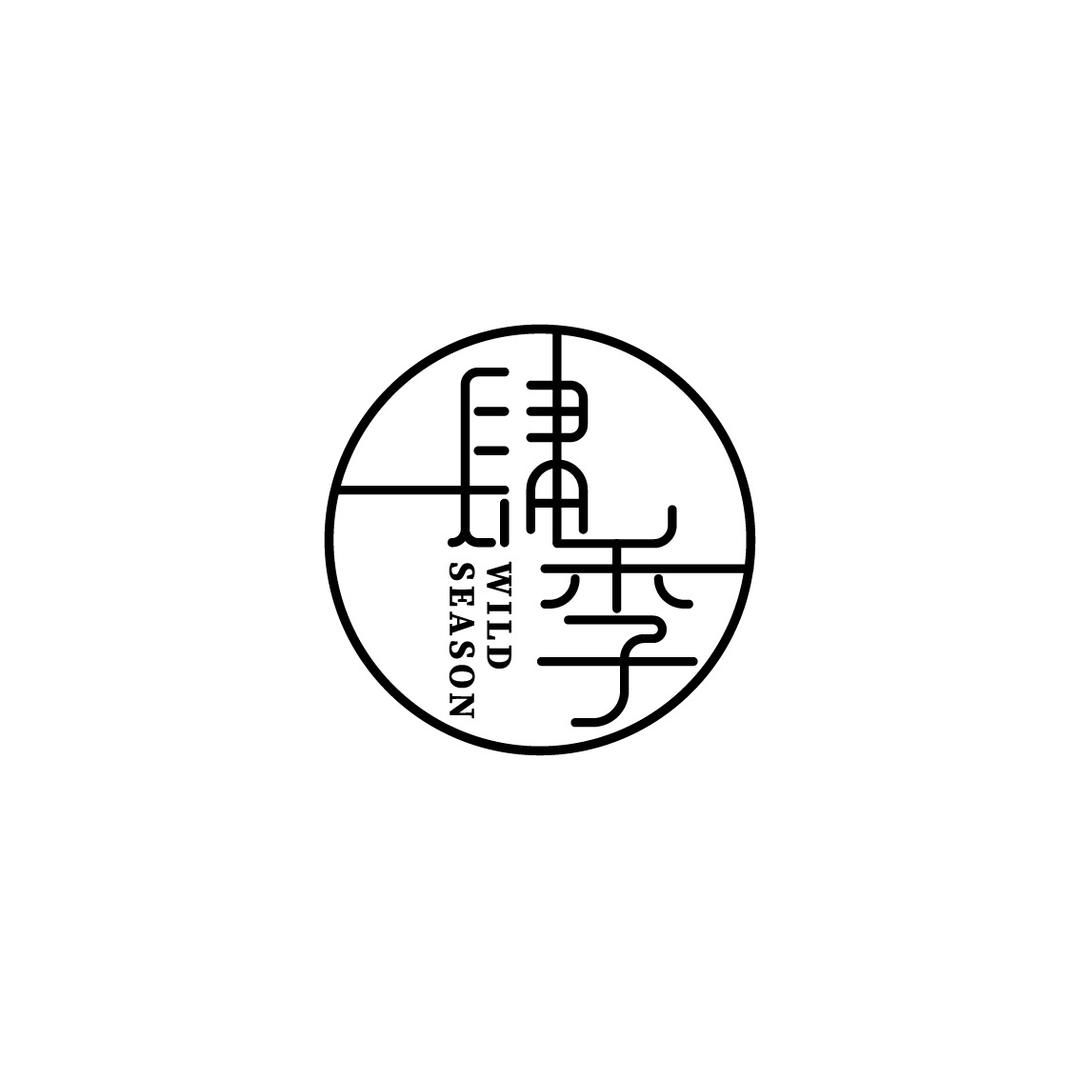 桦南县肆季融合料理