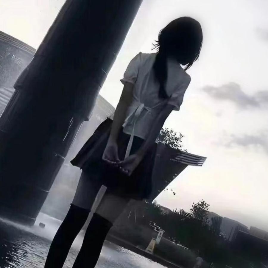 随/缘