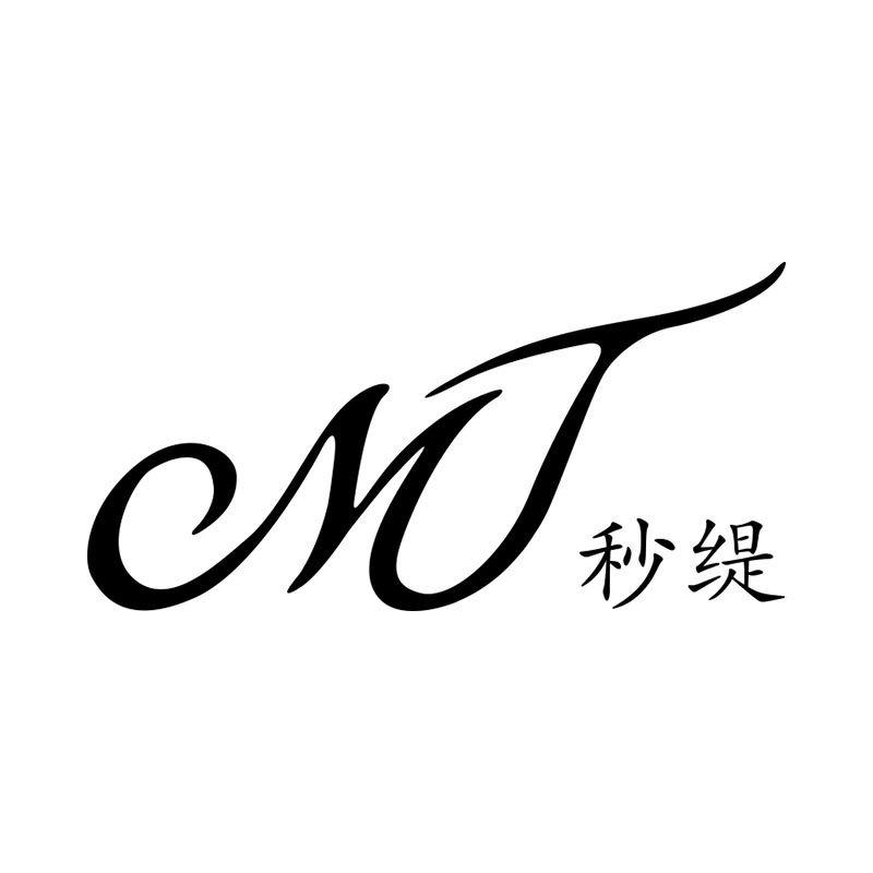 秒缇女人内衣