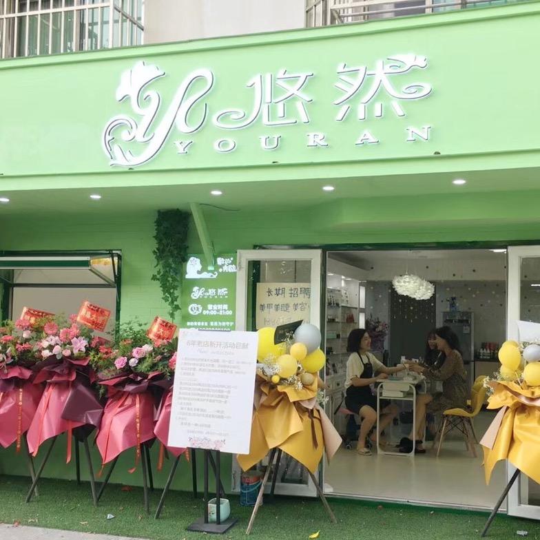 吴江汾湖悠然美学设计