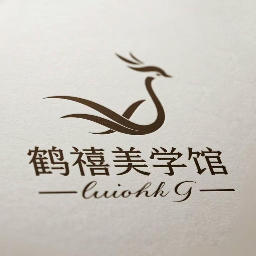 鹤禧美学Studio官方号