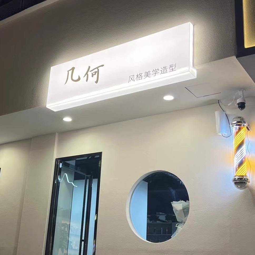 几何风格美学造型官方号