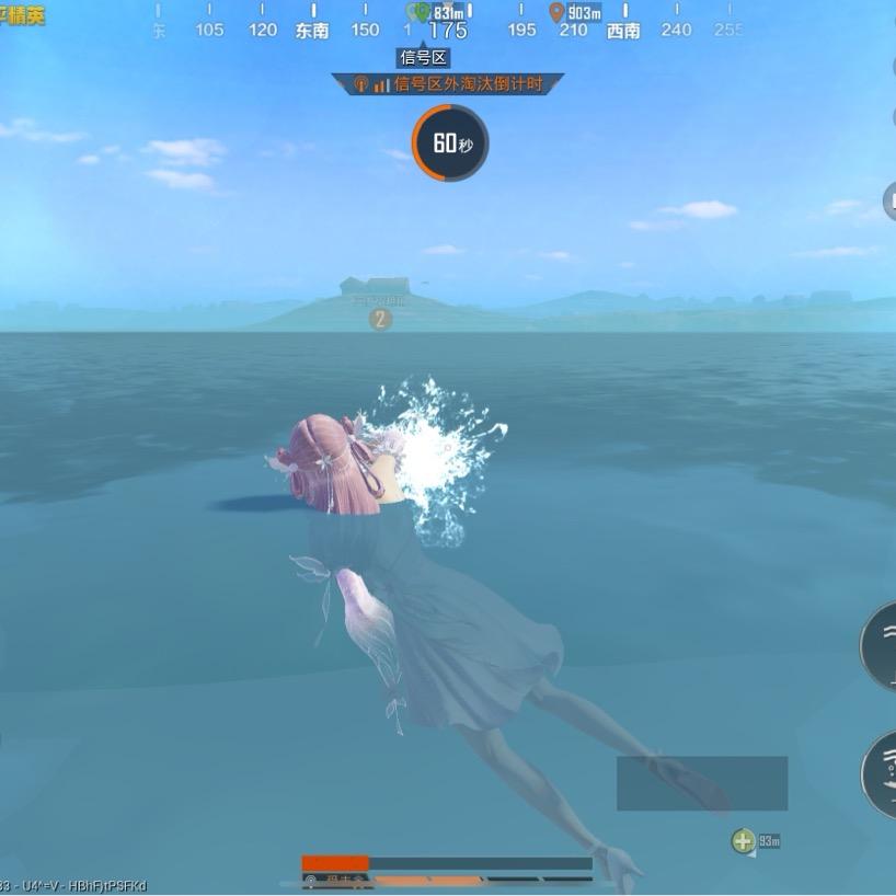 珤珤（吃丹修仙）