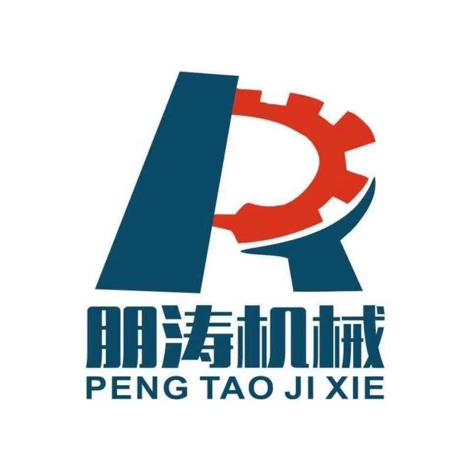 徐水区朋涛工程机械配件经营店