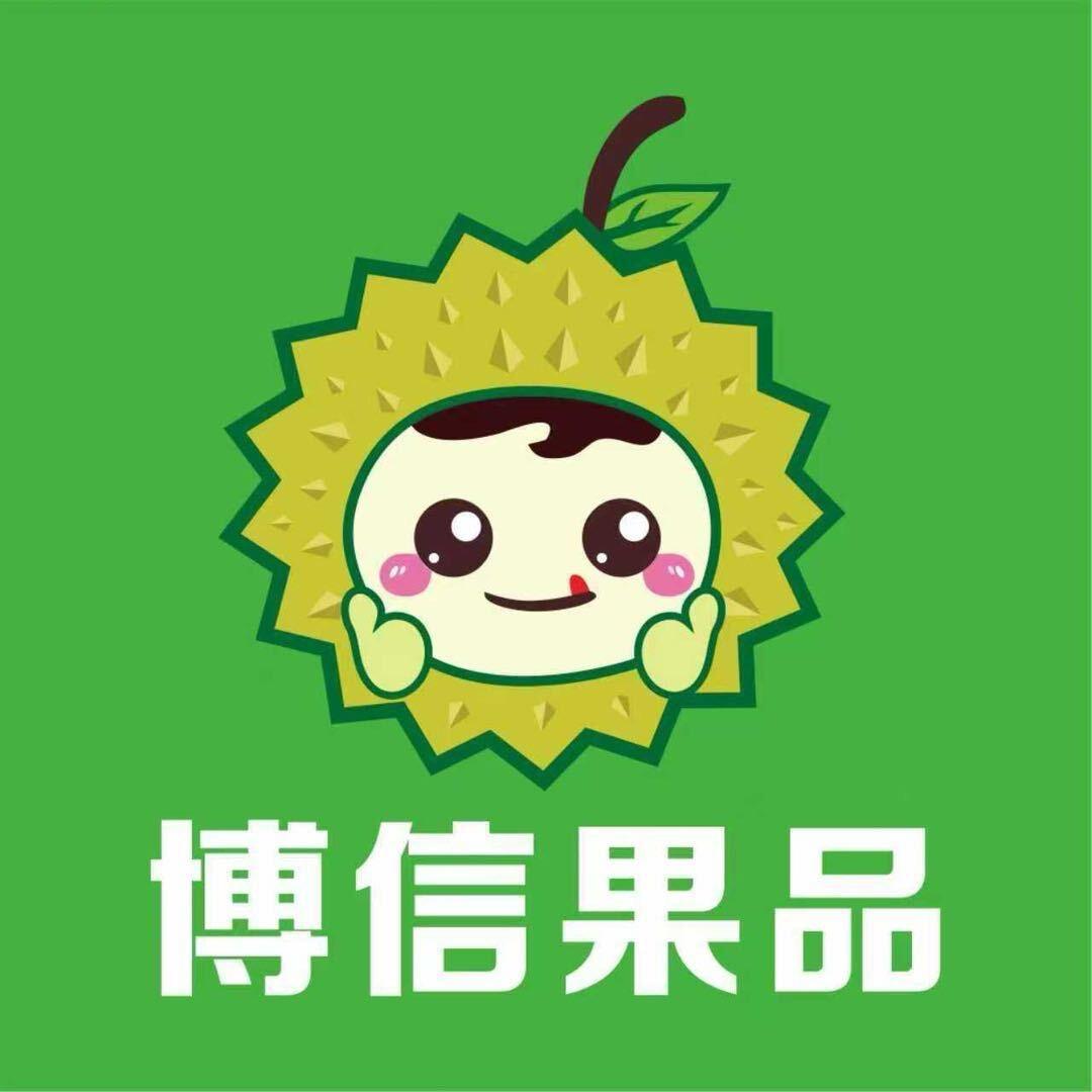 博信果品·阿宇