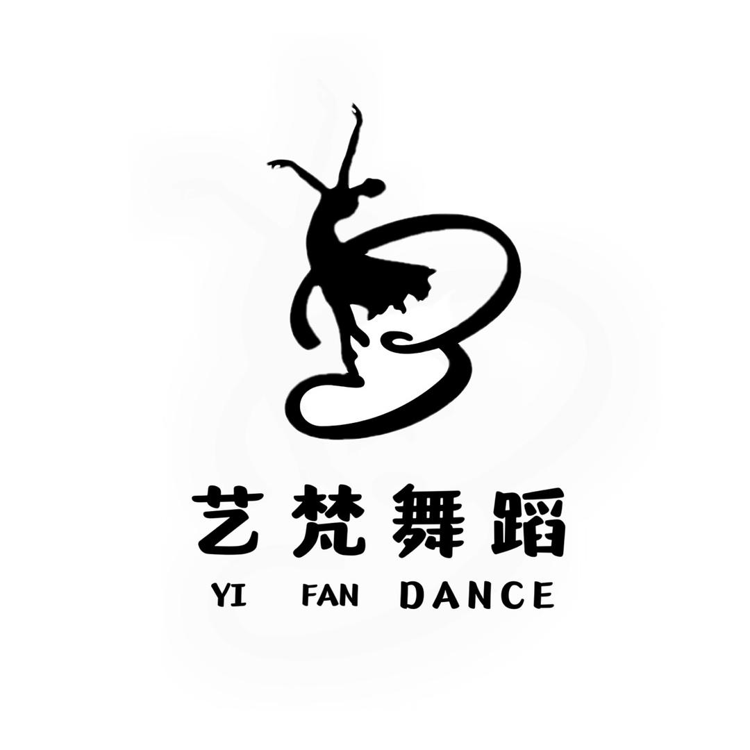 庄寨艺梵舞蹈
