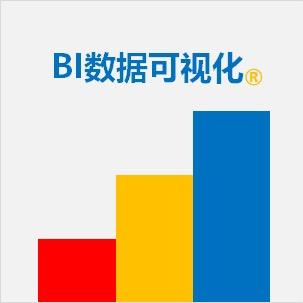 BI研究所