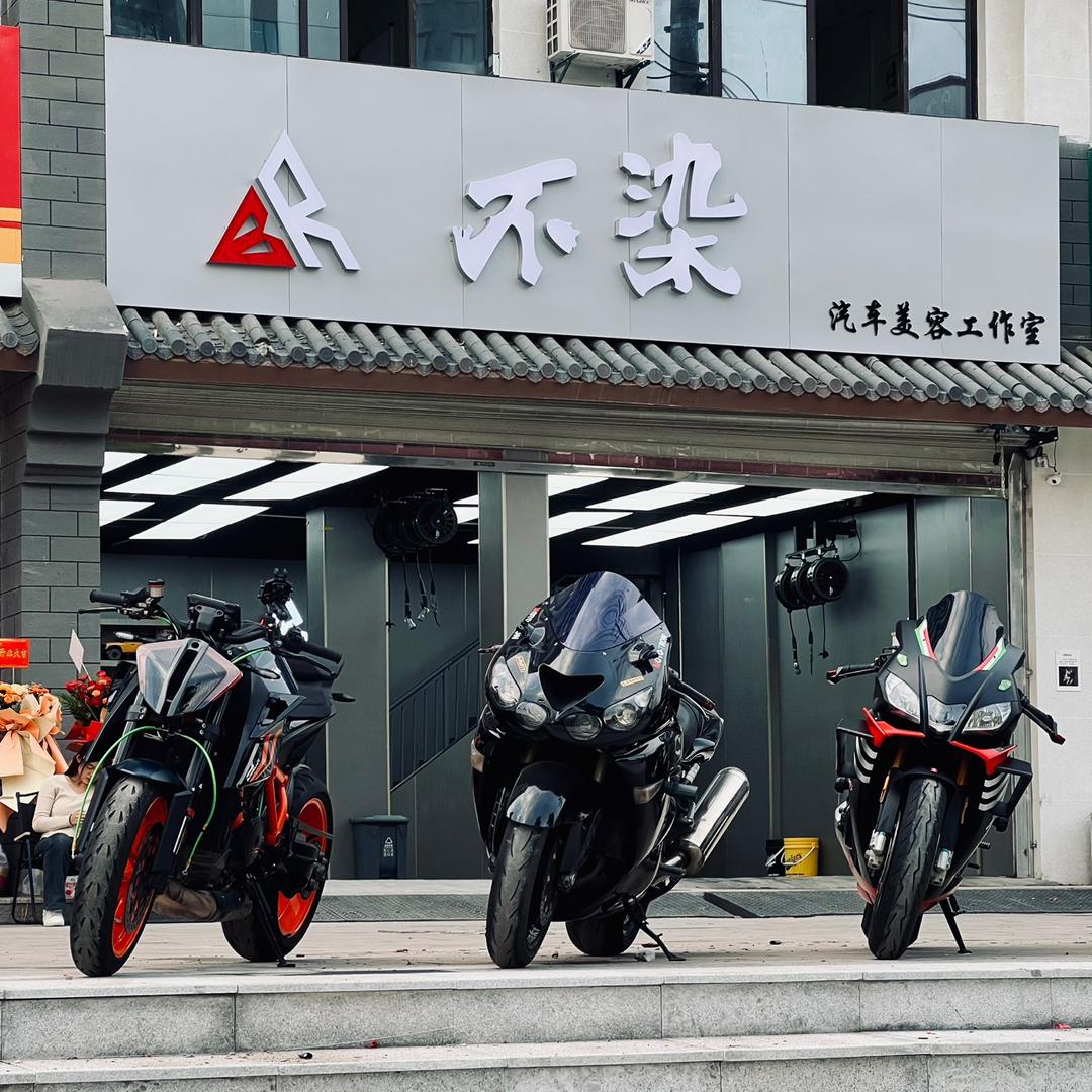 周周洗美地板砖