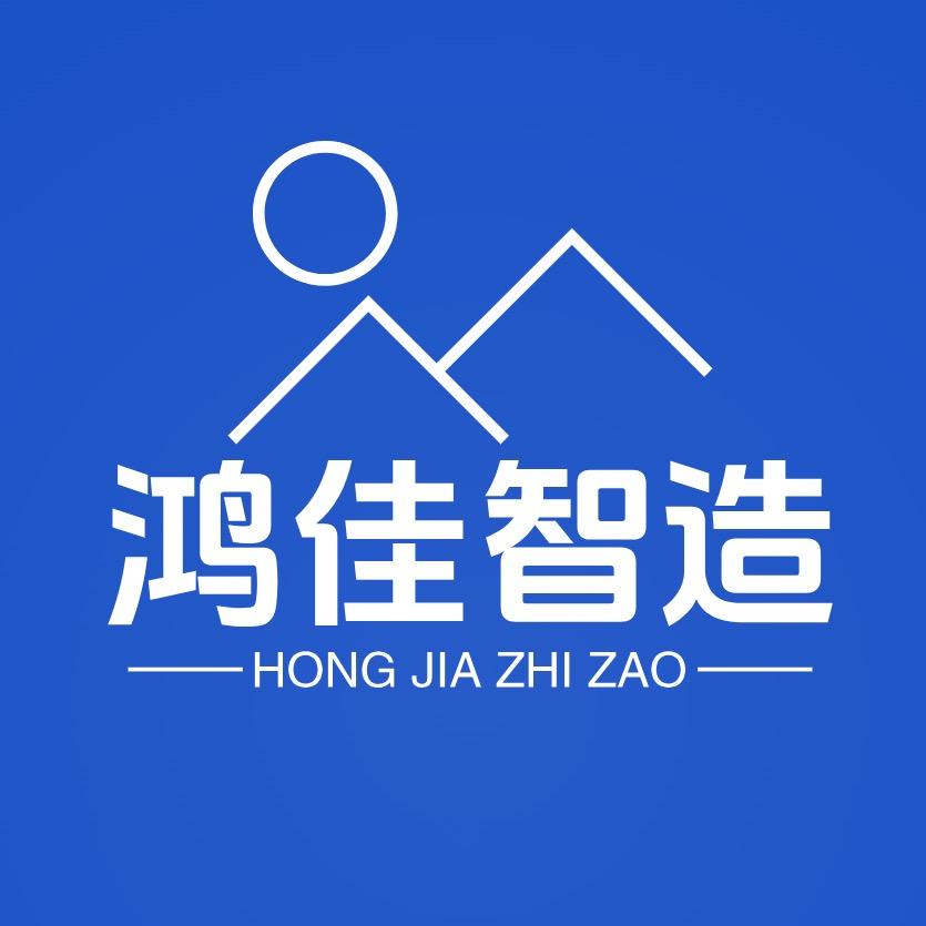 鸿佳智造卫浴工厂