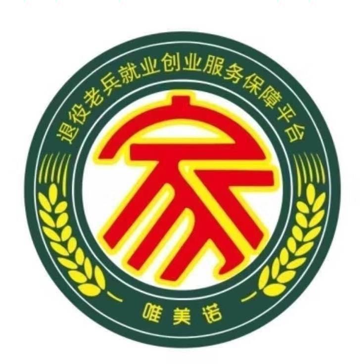 杨兴玉@唯美诺中小企业园~培训学校