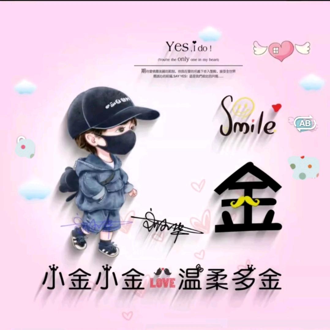 💞张晓雅💕