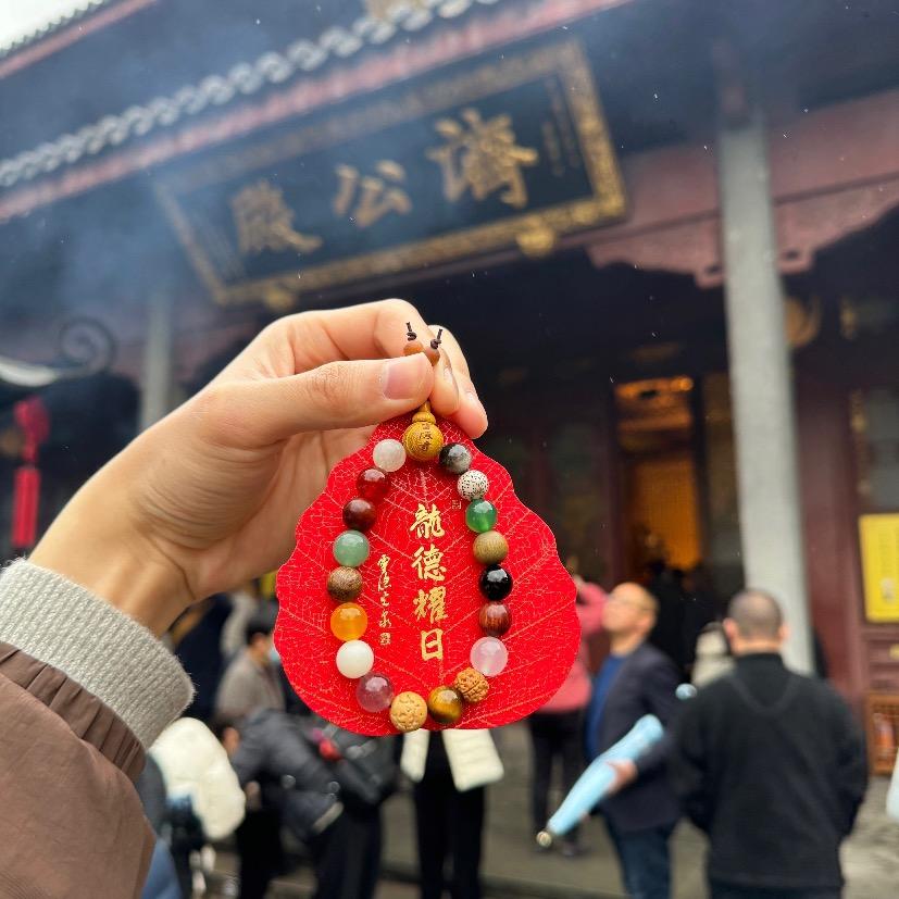 小义工（代手串）