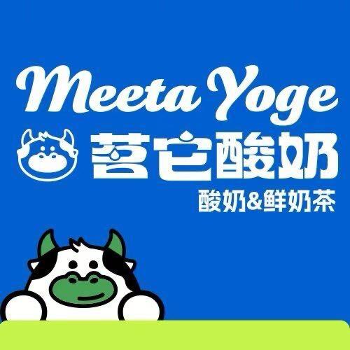 茗它酸奶(武店)